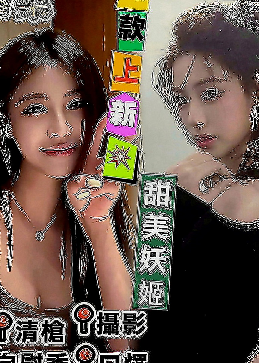 岡山好茶外送：悅兒 |瑜珈正妹|167cm|44kg|D罩杯|18歲|大膽到不行 看到她腿軟後DD都還是硬的呢