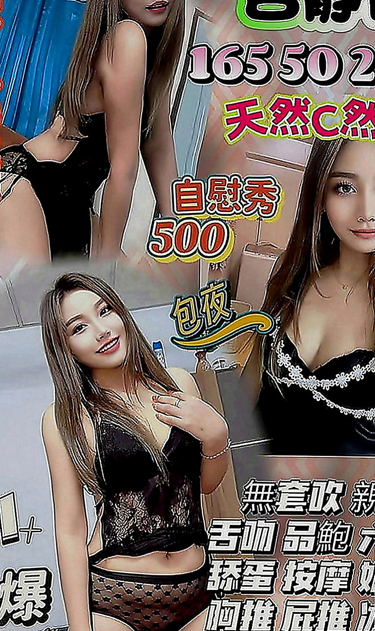 仁武按摩：幻兒 |應屆大一新生|164cm|53kg|D罩杯|22歲|骨感氣質美女 腰細腿細 奶子Q軟床上姿勢很會玩