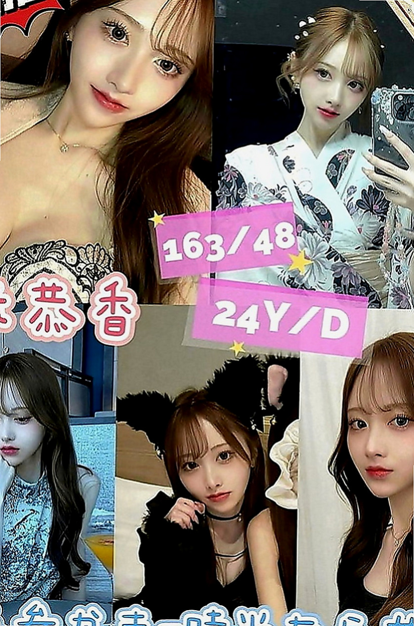 大安品茶：琪琪 |見習幼教|169cm|55kg|D罩杯|19歲|很有親和力 不會擺臉色~配合度佳~會享受愛愛的FU~ 蜜穴很粉紅喔~~