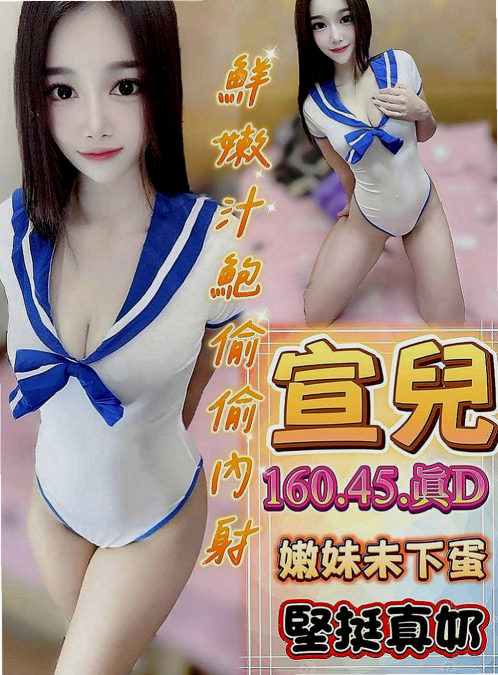 大樹八大娛樂網：小婉 |公關正妹|168cm|50kg|C罩杯|24歲|雙鳳一龍 玩起來超刺激的 讓你享受帝王服務！  胸推技巧也很厲害哦 一次很難滿足的類型 XD
