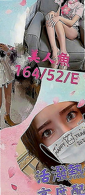 頭城油壓：幽芊 |長腿妹|163cm|46kg|D罩杯|21歲|很有親和力 不會擺臉色~配合度佳~會享受愛愛的FU~ 蜜穴很粉紅喔~~