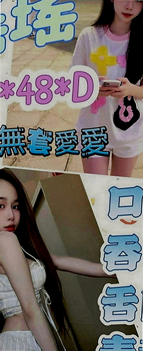 彰投外約：刪兒 |護士|169cm|55kg|C罩杯|20歲|也是想嘗試一下 自認為技術好的哥哥  台中最頂級優質外約妹妹名單剛剛出爐
