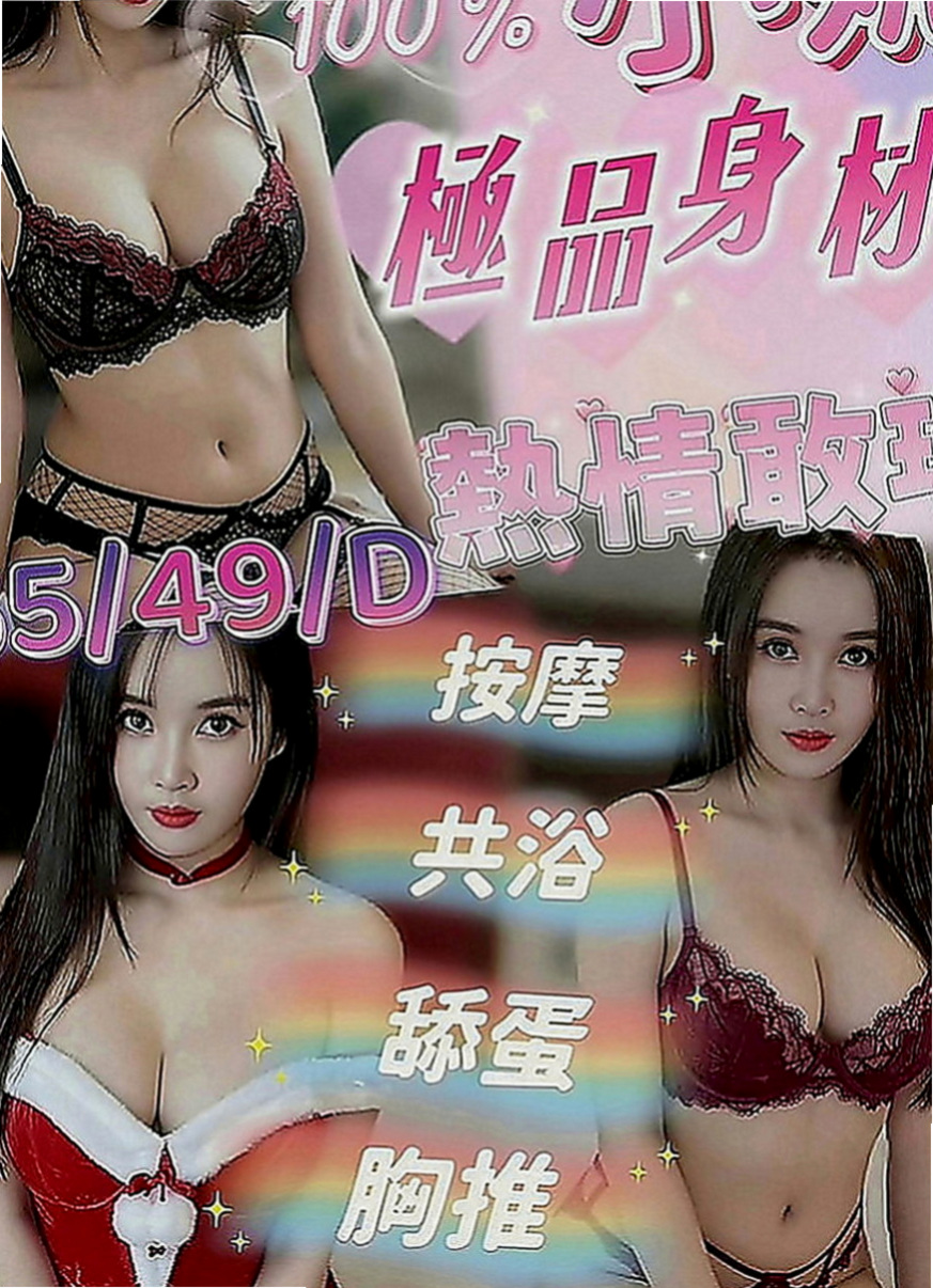 旗津叫小姐：同恩 |人妻|170cm|48kg|D罩杯|18歲|【性感火辣人妻、堅挺大咪咪、床上技術超贊、配合度很好】