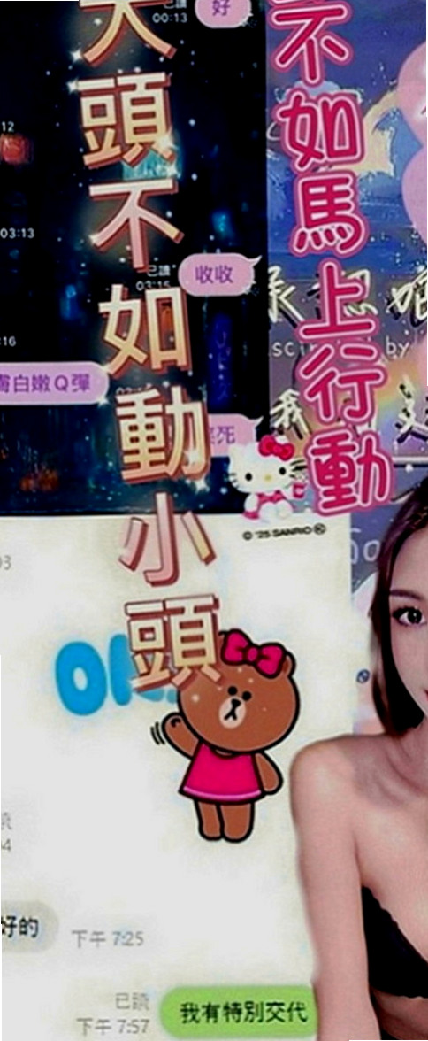 樹林八大娛樂網：啾啾 |富邦正妹|167cm|50kg|C罩杯|18歲|小女友fu 床上服務很貼心  可舔可吸可搓. 服務態度好
