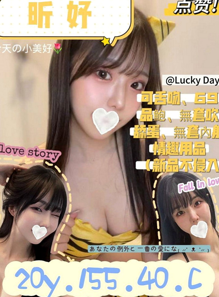 雙溪叫小姐：初夏 |性感辣妹櫃姐|165cm|43kg|C罩杯|22歲|2節以上可玩：無套 69 無套不需要+小費哦  水中蕭 浴室來一炮 鏡子面前一炮 八爪椅玩玩