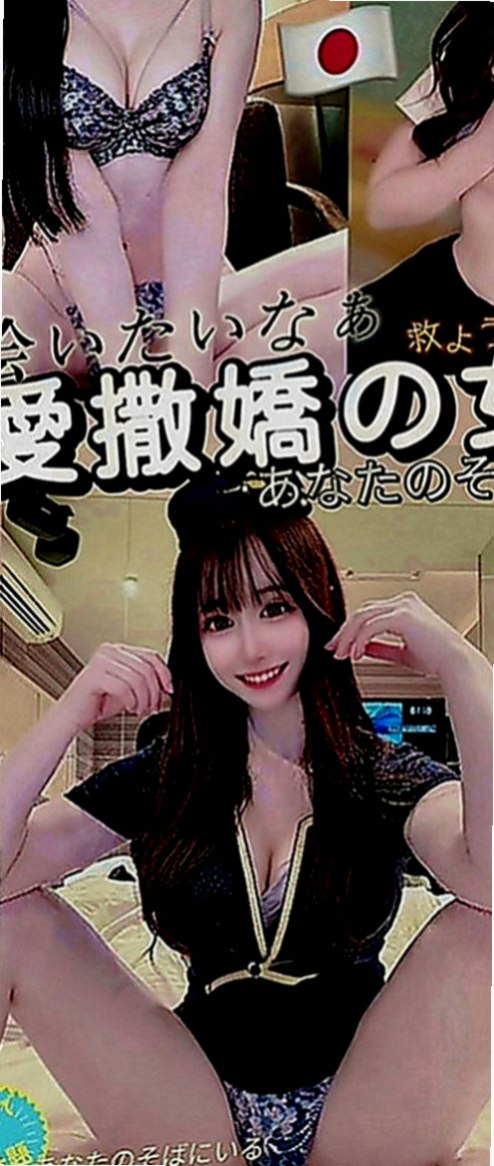 安平找小姐：星情 |氣質小女人|169cm|49kg|E罩杯|24歲|聲音好聽 不趕時間 健談 熱情  現在開放預約 悶騷內心很饑渴