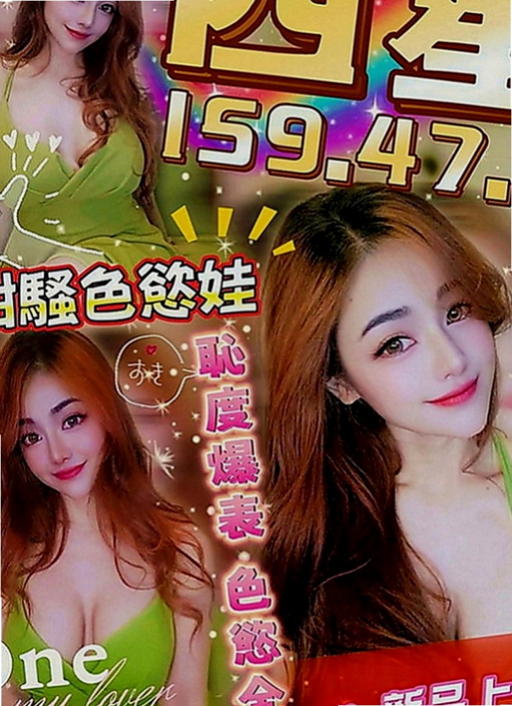 基隆定點茶|找茶：雀雀 |混血辣妹|169cm|53kg|C罩杯|23歲|內在很悶騷 現在沒有男友 欲女型奶大豐滿 手感不錯