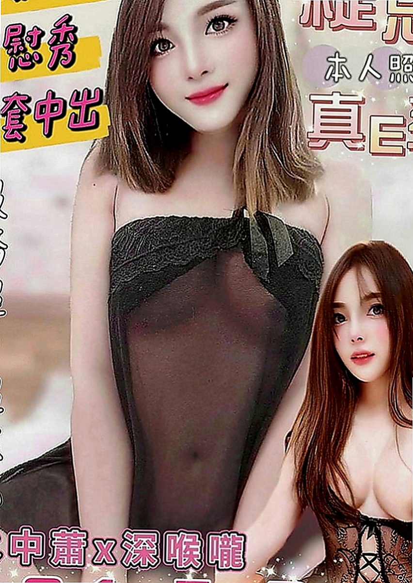 六龜全套服務：小茹 |貧乳妹|170cm|47kg|C罩杯|23歲|性格活潑 健談 喜歡背後式  無距離感 整體素質都很不錯