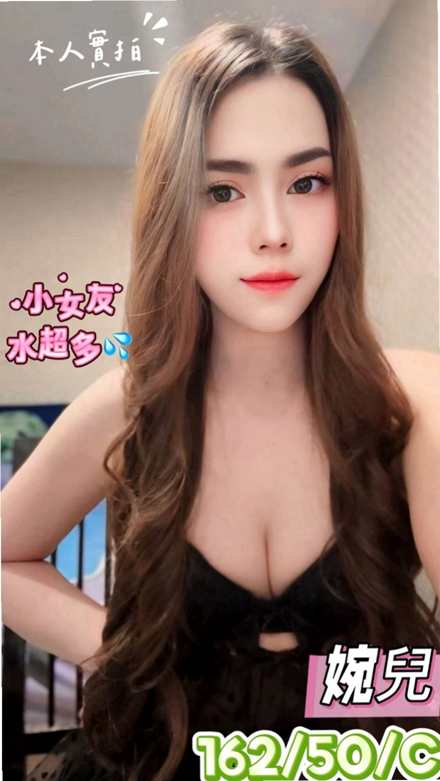 深坑外送茶：樺素 |大一學生妹|165cm|52kg|E罩杯|18歲|像在A片才會有的情節 在口交的時候吸允的表情極騷 讓你High到極點  想要抱著哥哥愛愛