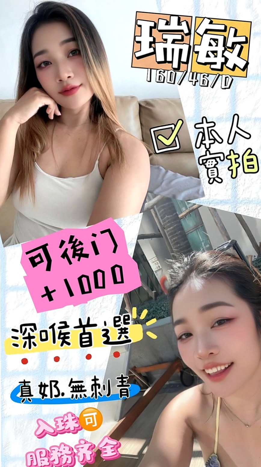 桃園外送：拉瑞 |清純正妹|166cm|51kg|E罩杯|21歲|服務內容： 共浴 法式香吻 按摩 69 火車變當  又甜又靈活 床上夠淫夠風騷~