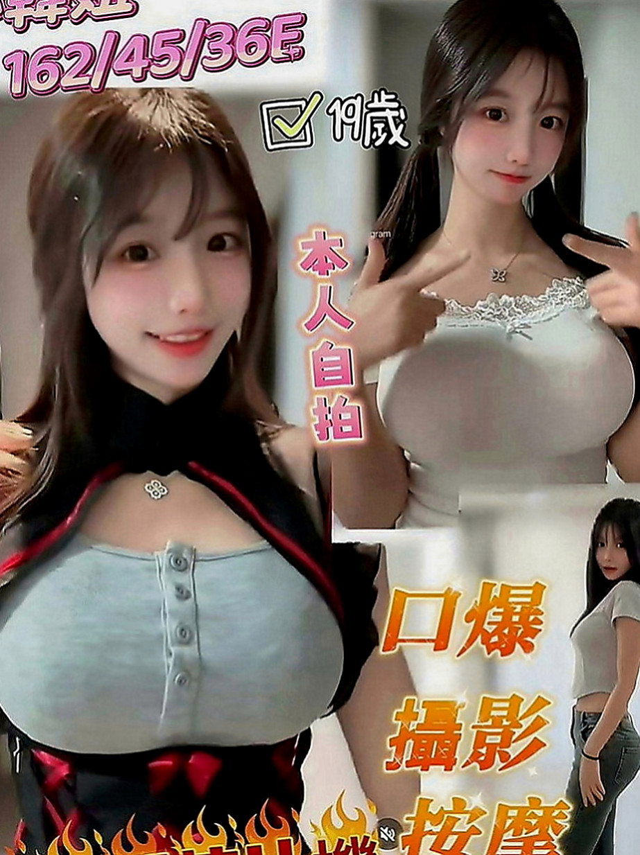 五結外約茶：翾靜 |慾望小淫妹|163cm|49kg|C罩杯|20歲|身材很緊實 耐操型 溫熱的密穴 粉嫩濕滑
