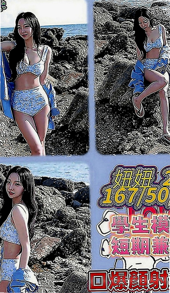苗栗外送服務：雨糖 |華航空姐|167cm|42kg|E罩杯|19歲|職業：校花兼外拍 勻稱身材 清純帶點氣質美人  她不願意說 可是我知道 一定有不得以 的苦衷