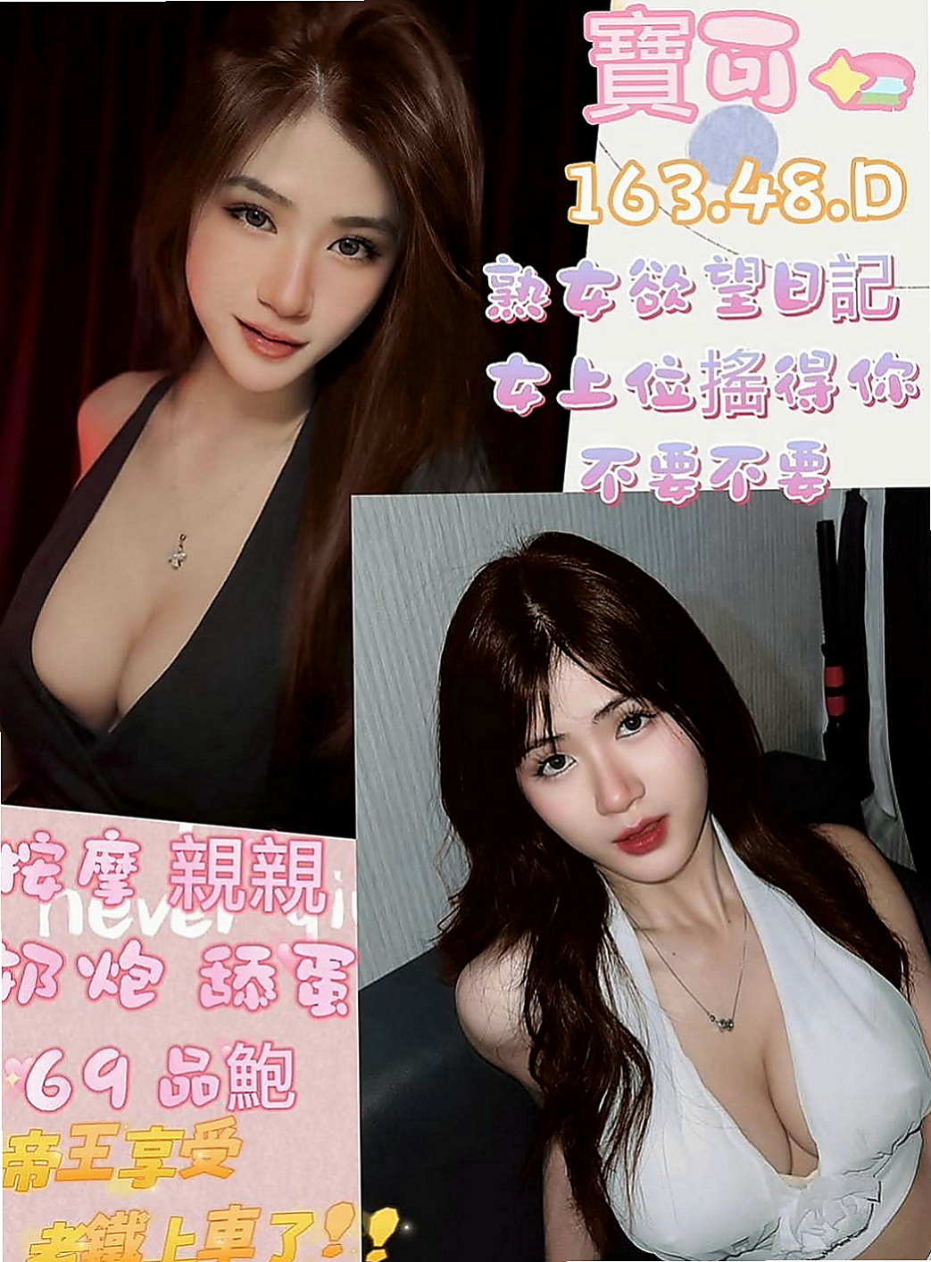 桃園定點茶|一夜情：果果 |楊老師|168cm|49kg|E罩杯|18歲|喜歡趴在窗戶上愛愛等你的大肉棒的插入