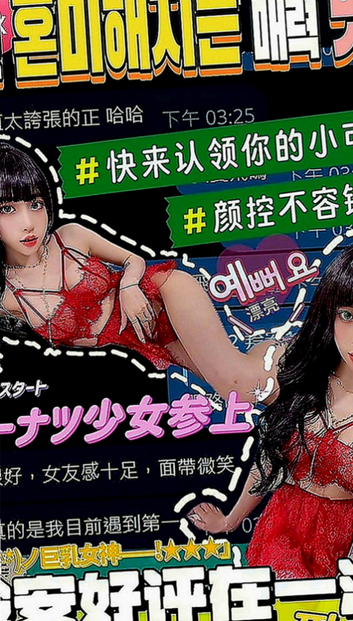 阿蓮好茶外送：冬雙 |貴婦輕熟女|166cm|45kg|C罩杯|23歲|69 LG 妹妹在床上淫蕩敢玩大尺度 清純 甜美型 皮膚白斬 健談