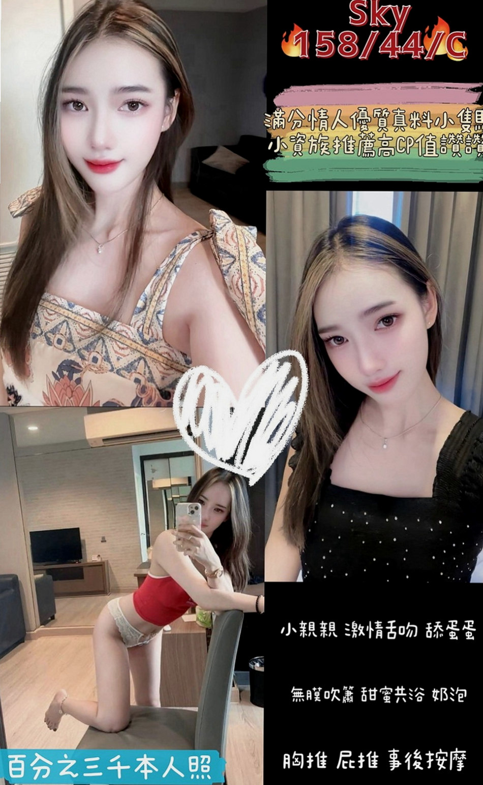 中壢小姐外送：靜蕾 |韓國正妹|163cm|52kg|E罩杯|23歲|女友fu很足 可鎖喉 玩火車便當 69   悶騷型 床上放的很開 技術很好 很放浪