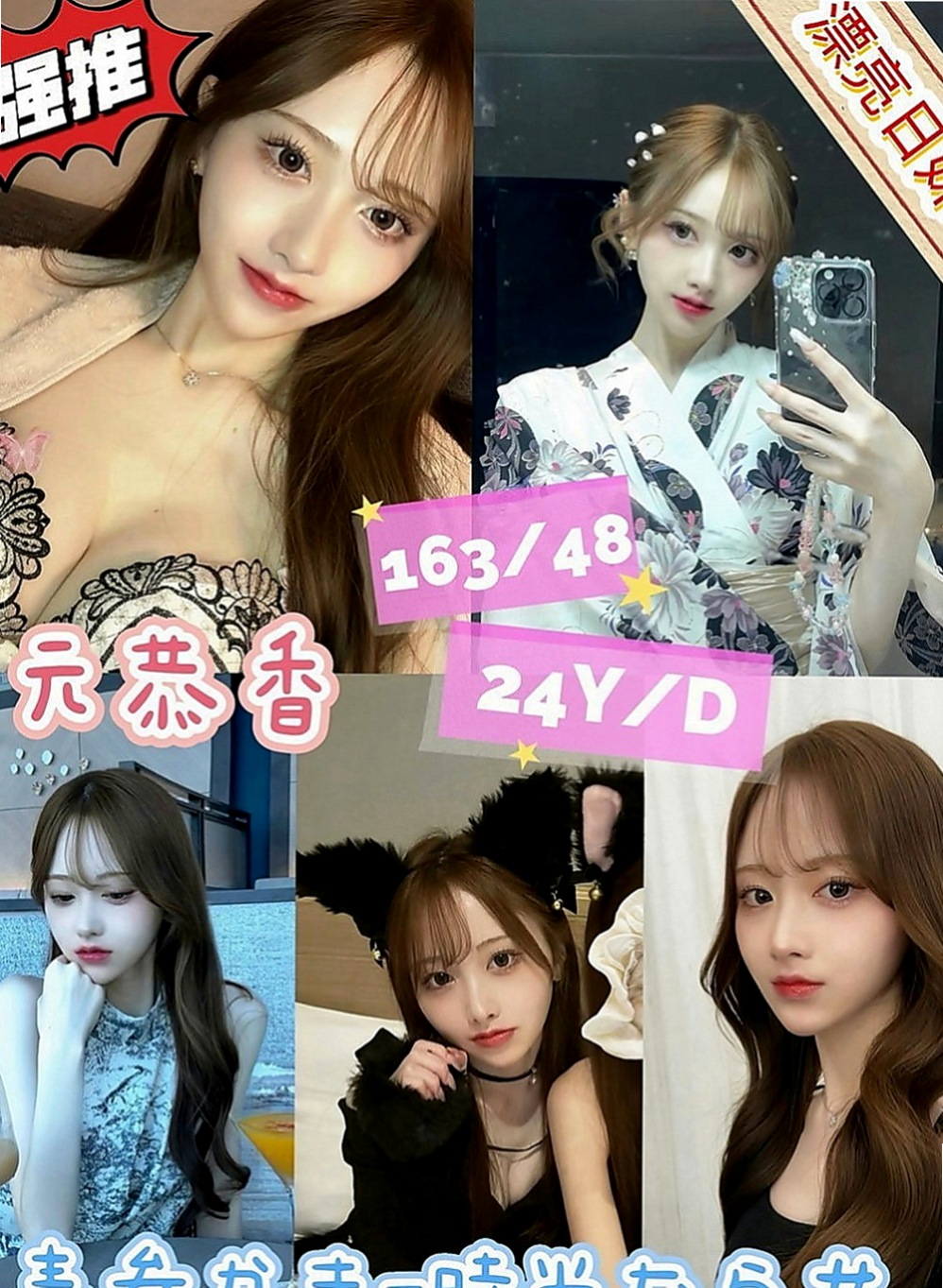 宜蘭找茶：平平 |小蘿莉學生妹|164cm|45kg|D罩杯|19歲|整體評分95 比較喜歡性感妖嬈的服裝比較有FU 帶套做