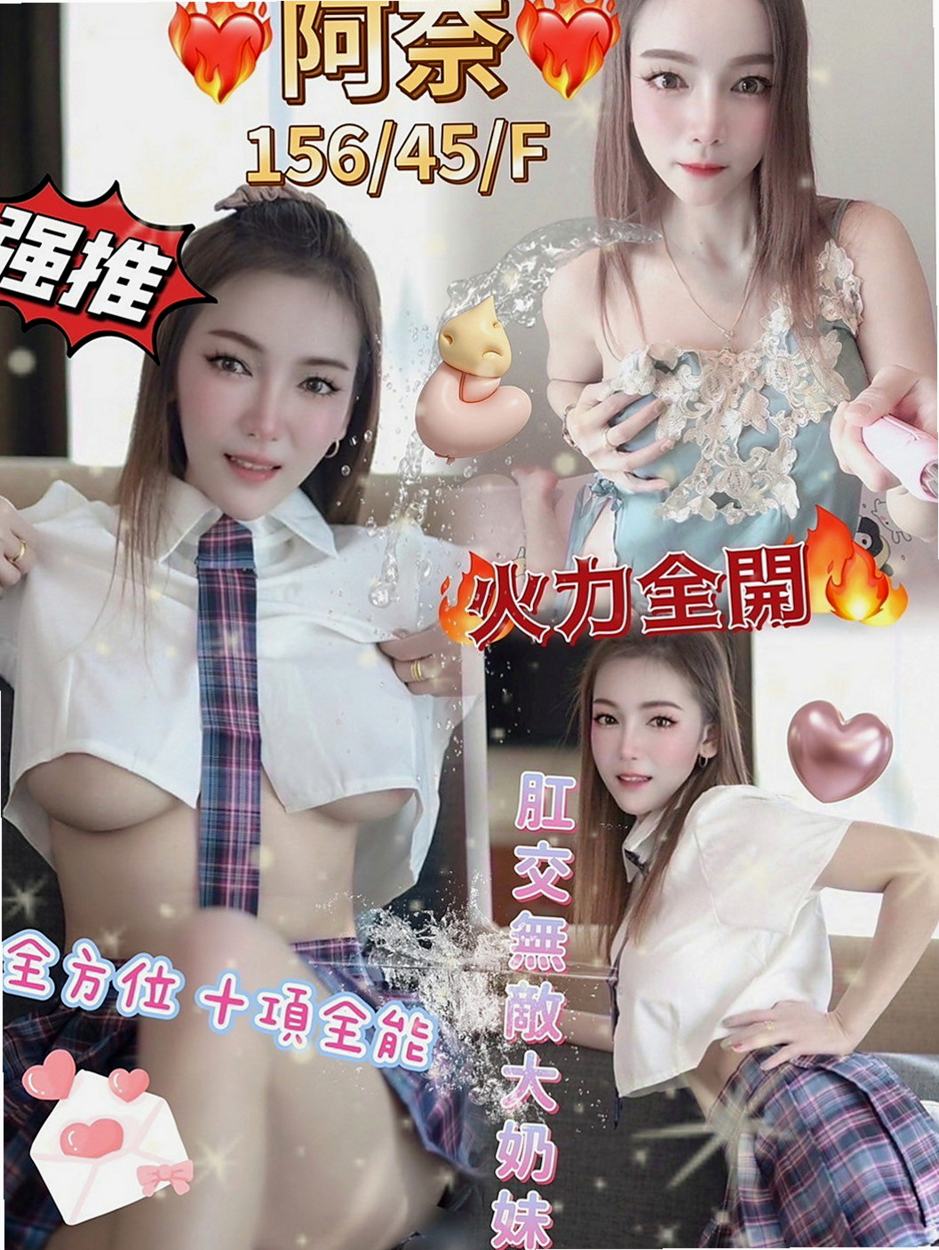 路竹外送茶坊：小雅 |瑜珈小妹|164cm|55kg|D罩杯|19歲|服務態度親切 甜美嗓音 迷人笑容 濕潤的小蜜桃  外貌氣質清秀有女孩 五官清秀耐看 很有料