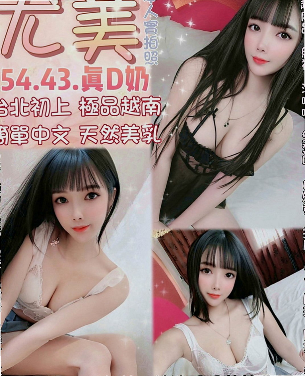 將軍品茶：幼卉 |高職妹|169cm|50kg|E罩杯|20歲|服務親切 進房間就會抱著跟你親親 很主動   身材苗條 迷人的小腰勾起你唇唇欲動的神經