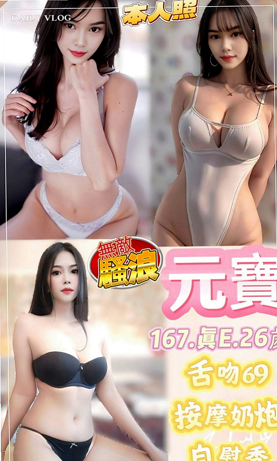 花蓮按摩：阿斯 |熟女人妻|163cm|55kg|C罩杯|21歲|個工小姐姐 因為之前個人接客的時候遇到不好的客人，   乳交首選,天然大E奶,熱情主動,