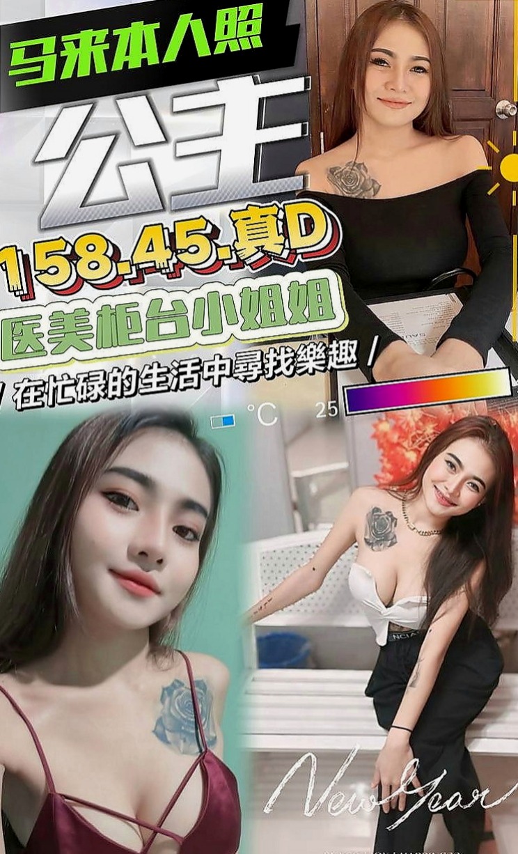 茄萣外叫小姐：彩虹 |超甜氧氣正妹|163cm|49kg|D罩杯|21歲|嬌小玲瓏 胸部料足 身材苗條  3Q新朋友信任直接安排無照MM