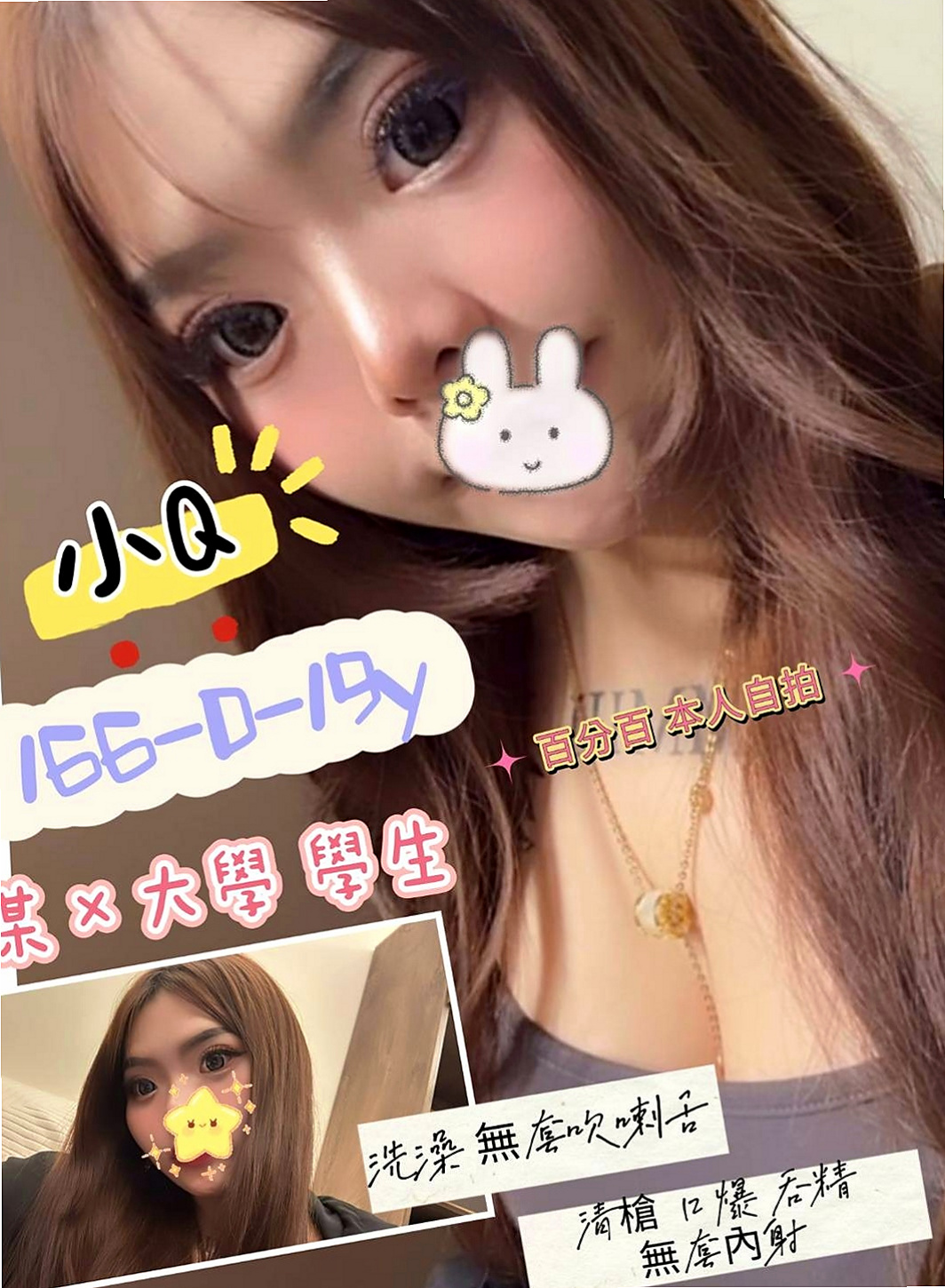 台北定點茶|外送服務：多漫 |爆乳護士|165cm|51kg|E罩杯|19歲|【165/E奶/30歲】在如狼似虎的年紀  刺激你小弟抽插的慾望，床上性感撩人的性愛姿勢