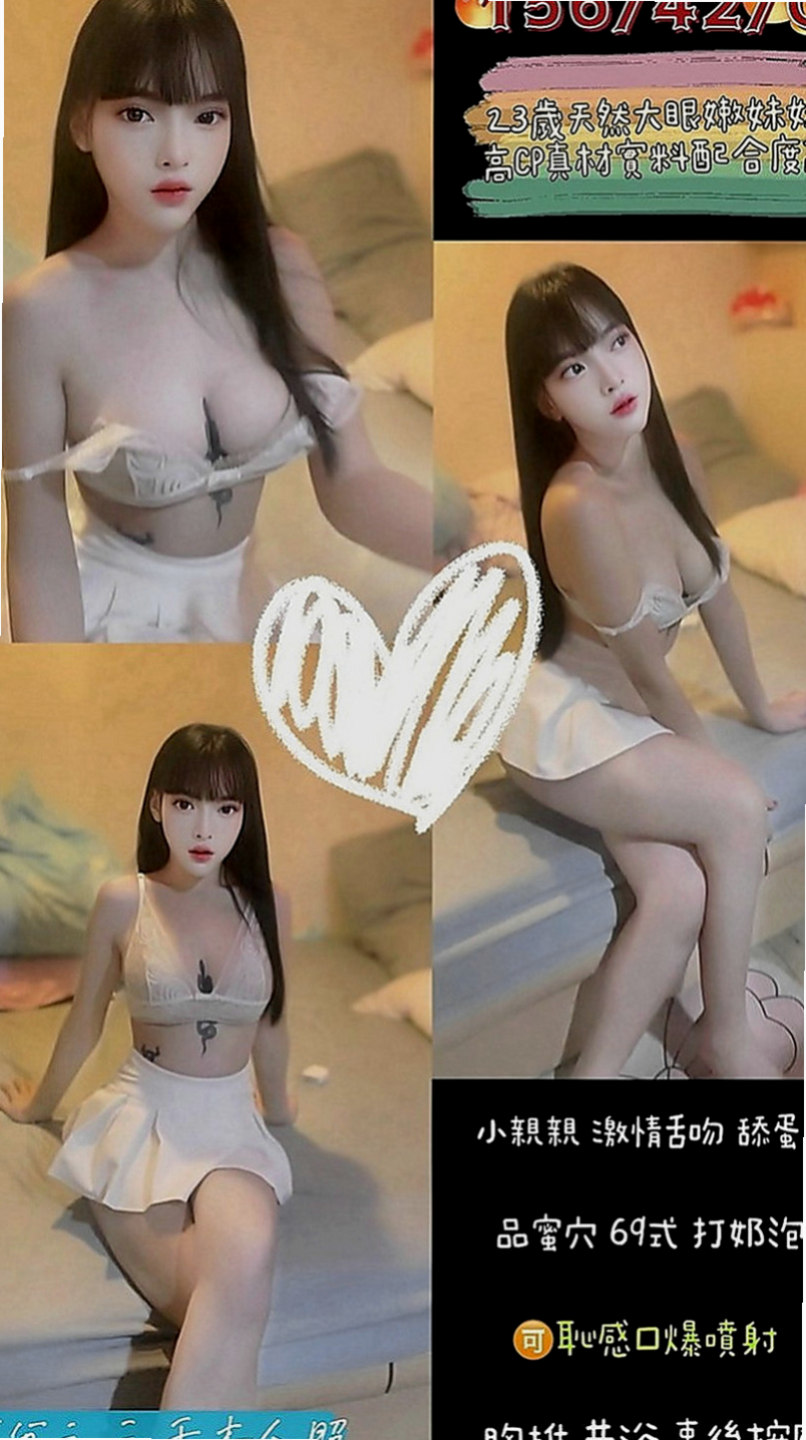 雲林外約茶|叫茶：穎初 |女學生妹子|163cm|53kg|D罩杯|18歲|最近跟老公不在一起 來嘗試偷情的刺激吧 搶手  淫蕩的表情會讓你想用肉棒狠狠的教訓這個小騷貨