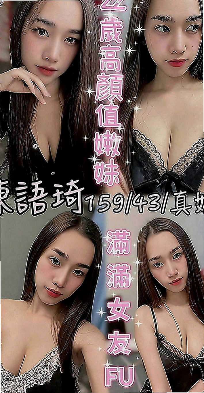 大雅找茶：正梅 |在讀高中生|170cm|43kg|C罩杯|23歲|用後入的方式讓她 妖艷艷麗高級援交茶