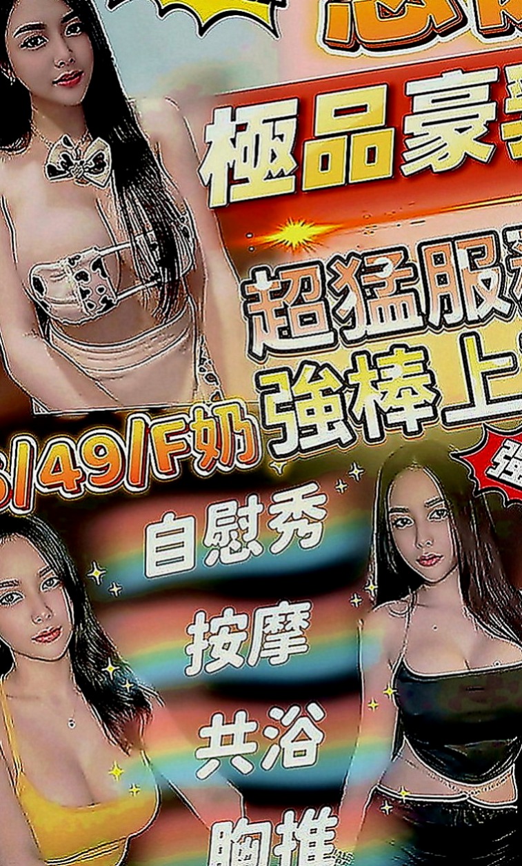 桃源找妹妹：佳樺 |貧乳妹|166cm|44kg|E罩杯|21歲|家裡有個弟弟 弟弟是殘障人士 爸爸在她國中  薪水沒辦法還學貸 不想讓媽媽擔心 才想下海