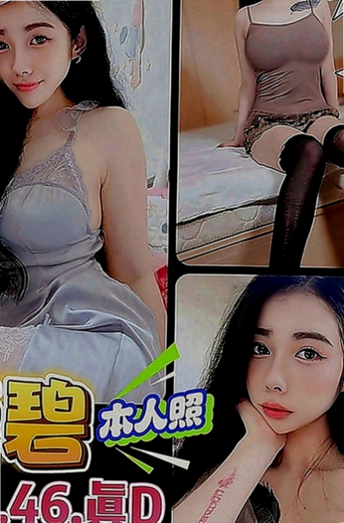 樹林按摩：貝奇 |清純淫亂美少女|166cm|50kg|E罩杯|19歲|粉紅內裝，緊緻易濕後面就大家各玩各的