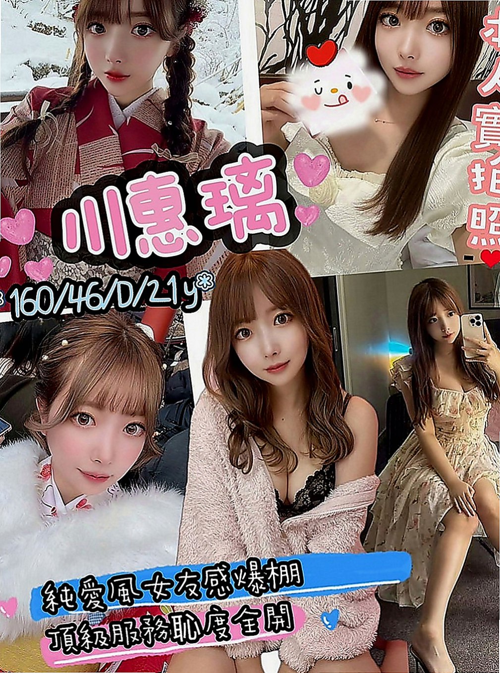 彰化定點茶|外賣茶：傲旋 |大三學生|165cm|53kg|E罩杯|23歲|服務技術贊贊的 可無套口交 重點是小穴非常緊實多汁