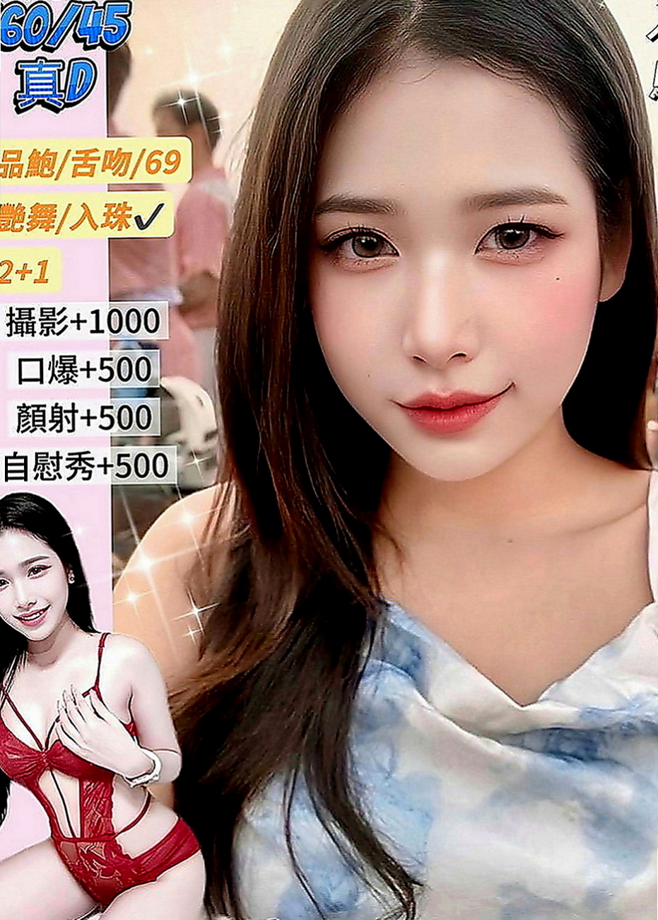 新店好茶外送：西子 |美腿絲襪少婦|167cm|54kg|D罩杯|24歲|(衣服請您自備)帶套BJ(吹工一流)不口爆 ，不後門、