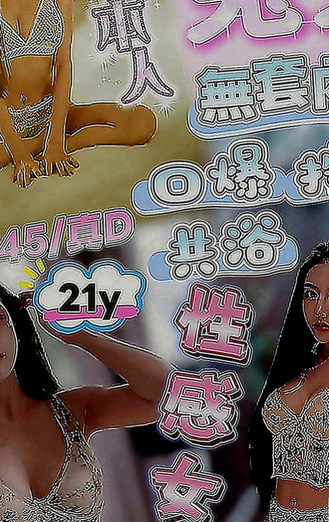 外埔外約按摩：卡妮 |長腿模特|167cm|45kg|D罩杯|24歲|臉蛋好看就算了 腿還那麼美 漂亮迷人鵝蛋臉 清新脫俗的氣