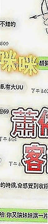 東山外約服務：歡萱 |兼職的表妹|163cm|49kg|D罩杯|18歲|#床上功夫讓你爽到骨子裏 單身一人 妹妹身材很好