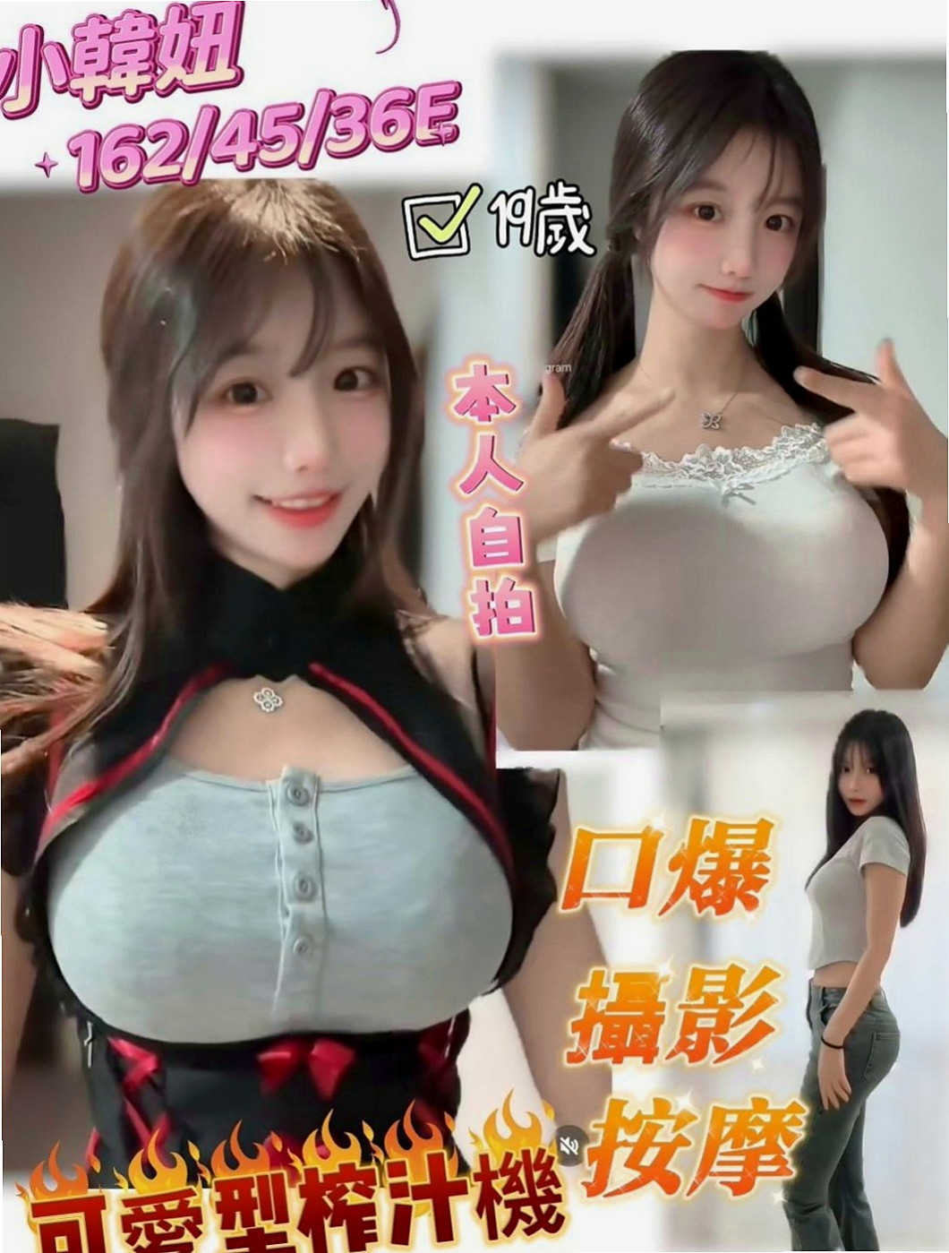 五結外約茶：翾靜 |慾望小淫妹|163cm|49kg|C罩杯|20歲|身材很緊實 耐操型 溫熱的密穴 粉嫩濕滑
