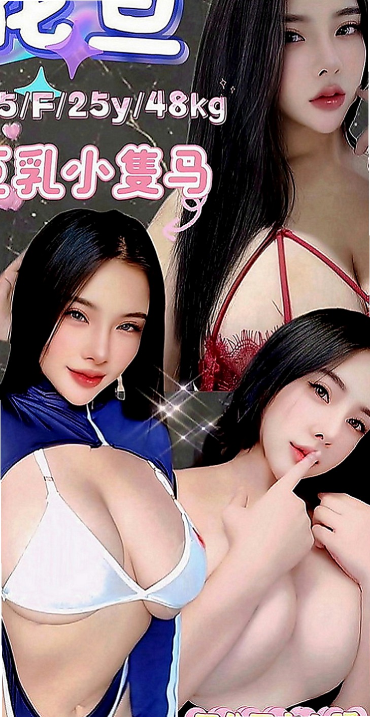 北門外賣茶：雨馨 |辣媽人妻|170cm|49kg|C罩杯|18歲|性感 下海兼職 尋找刺激  臉蛋清新 素顏、淡妝顯得清秀可人