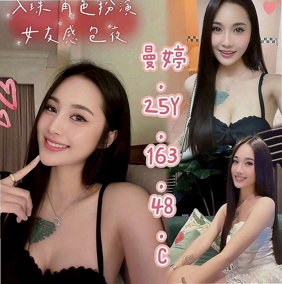 大園外約：艶麗 |鋼管系學生|169cm|42kg|E罩杯|19歲|陪她翻雲覆雨 趁老公出差時間下海尋愛 超贊技術讓你爽到爆~·  喜歡變裝 喜歡挑戰 喜歡挑逗