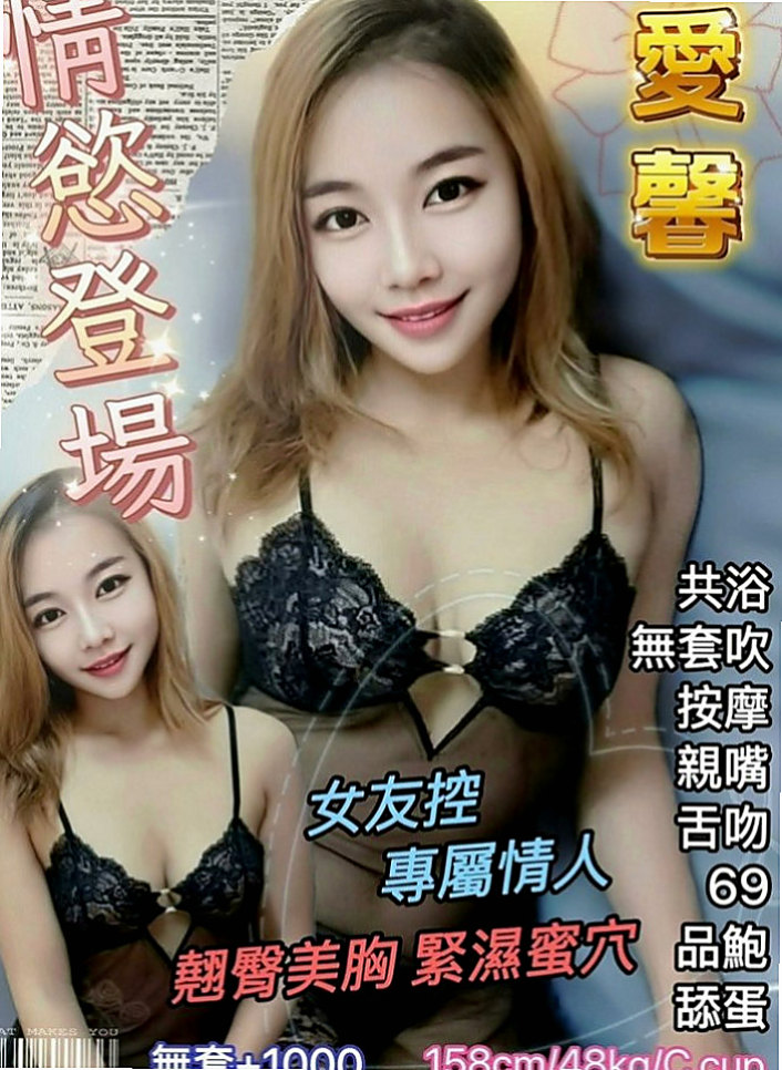 路竹小姐外送：柏秋 |外商秘書|169cm|55kg|C罩杯|23歲|緊穴皮膚好 還有小翹臀奶頭會硬 下面會潮吹 穴穴很粉嫩