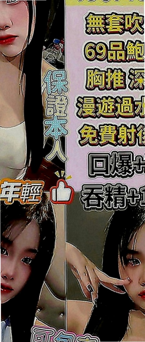 花蓮外送：波卡 |新簽女藝人|170cm|45kg|E罩杯|22歲|家裡出了一些事情急需用錢 性感小貓咪 愛玩角色扮演