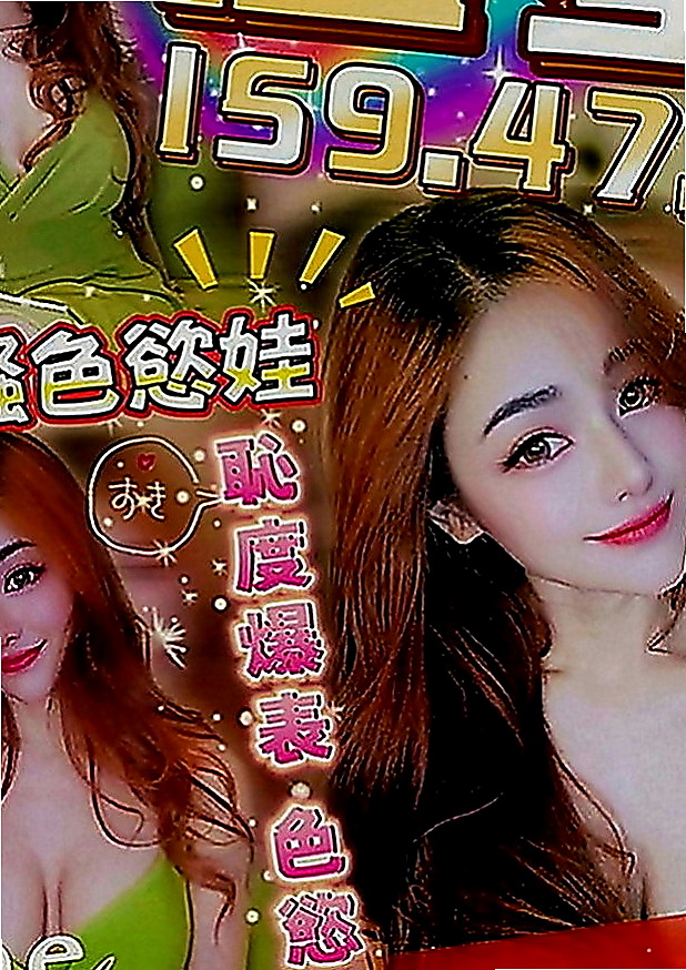 基隆定點茶|找茶：雀雀 |混血辣妹|169cm|53kg|C罩杯|23歲|內在很悶騷 現在沒有男友 欲女型奶大豐滿 手感不錯