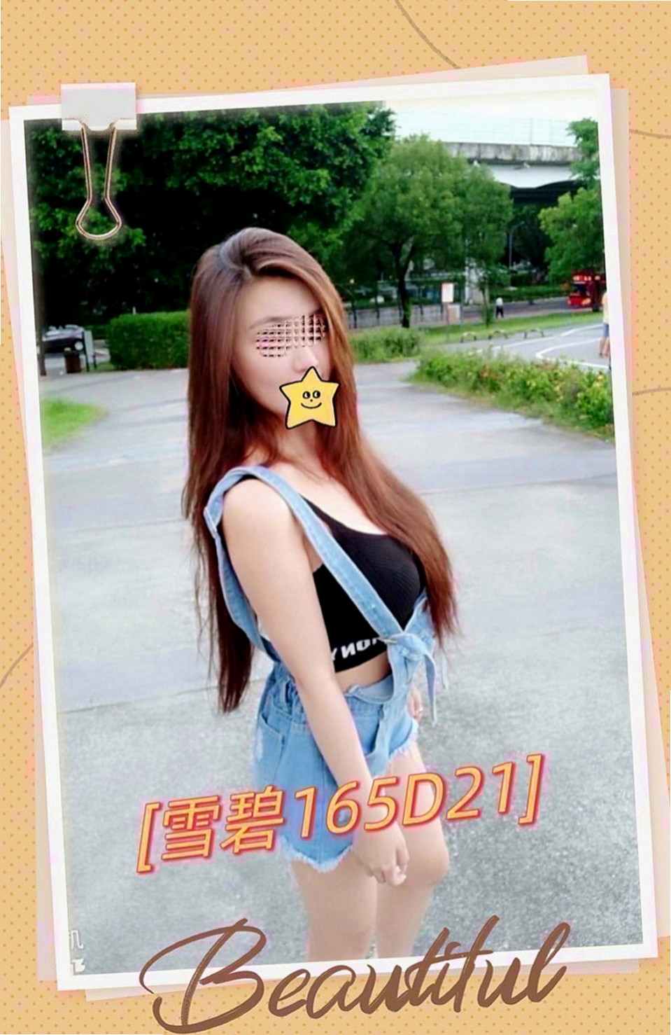 嘉義外送茶|按摩外送：薇妮雅 |護校小學妹|164cm|47kg|E罩杯|18歲|淫蕩小騷騷 喜歡做愛 配合度100％  F奶兇猛豪乳呼之欲出讓人看了更睡不著