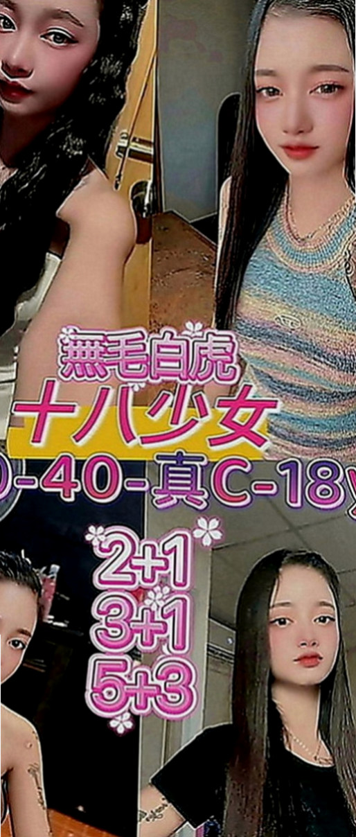 內門找小姐：雅鑫 |美容師|163cm|44kg|C罩杯|19歲|外貌佳 骨感性感修長美腿   成功俘獲大批阿宅們怒放的心