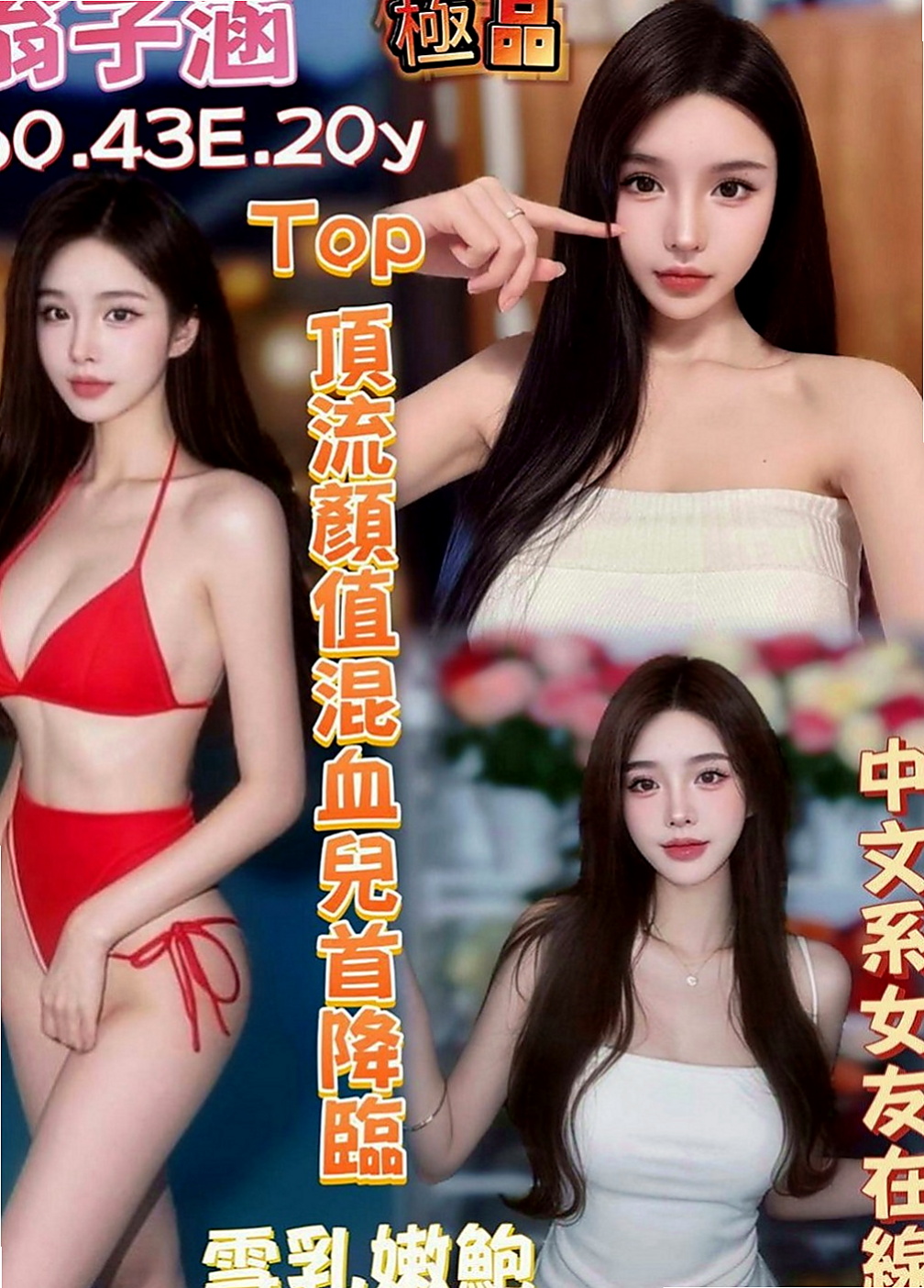 台東定點茶|好茶外送：愛愛 |百變女神|169cm|44kg|E罩杯|22歲|穴很緊很敏感易高潮 皮膚白嫩保養很好  她會主動誘導你 不會讓你緊張不知所措