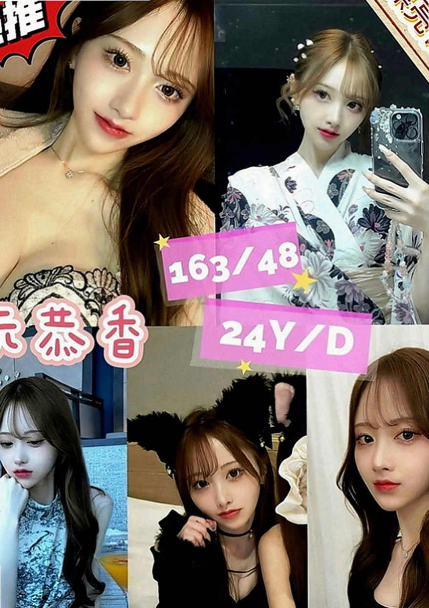 宜蘭找茶：平平 |小蘿莉學生妹|164cm|45kg|D罩杯|19歲|整體評分95 比較喜歡性感妖嬈的服裝比較有FU 帶套做
