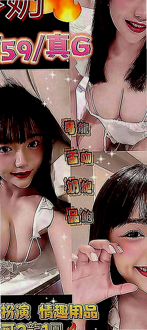 永康叫小姐：陳薇 |高挑美女|164cm|44kg|E罩杯|24歲|性感 酥奶 很淫蕩 敏感 適合抱起來插 特點 喜歡在浴缸裏面愛愛 喜歡趴在窗戶上愛愛