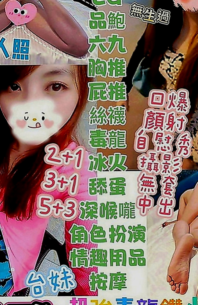 新北外送茶|好茶外送：嚕嚕 |大奶空姐|164cm|49kg|E罩杯|21歲|上面做愛，她說這樣比較會深入，比較爽，很刺激~  很親切 體貼的感覺 妹妹小蠻腰很厲害喲 很會搖