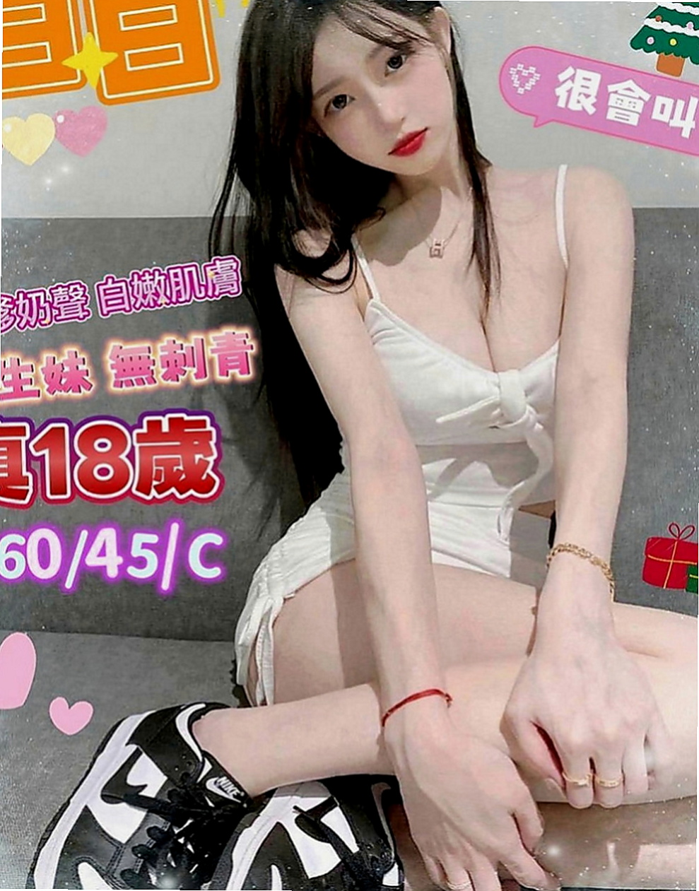 基隆定點茶|全套：海豚 |#人妻|169cm|51kg|E罩杯|19歲|再讓她坐在你的上面#兩個人玩的爽就好