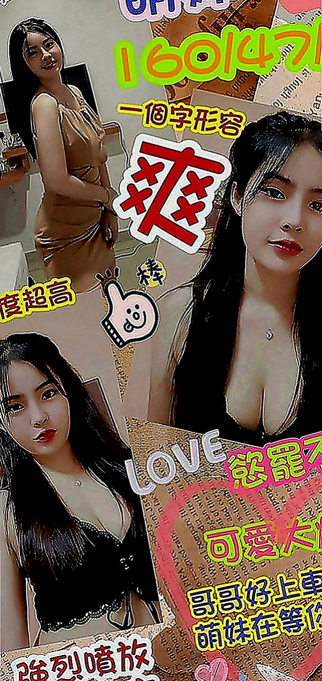 大雅按摩：小純 |新進空姐|166cm|42kg|C罩杯|24歲|氣質佳,超高顏值，又不失可愛與清新自然！還沒有下海過 鮑魚奶頭都是粉的（已認證）