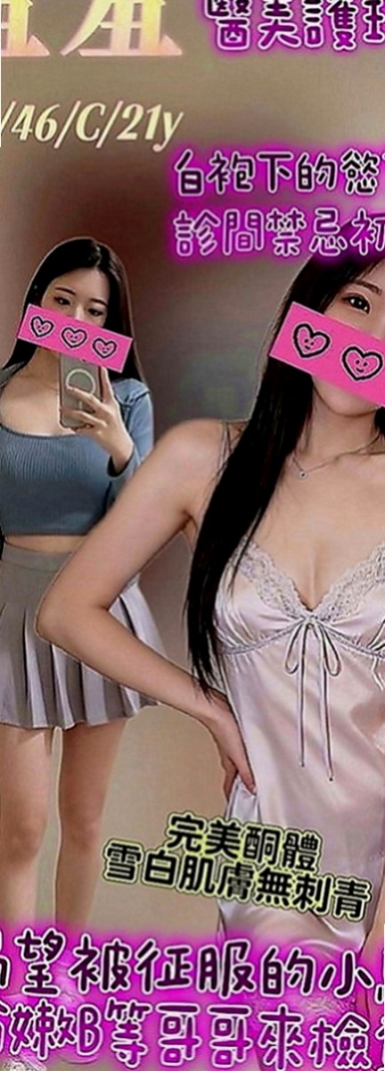 金門外叫：依夢 |高顏值正妹|166cm|45kg|E罩杯|22歲|皮膚白 身材佳 服務有女友fu  大長腿絲襪 高跟鞋 配合度很高