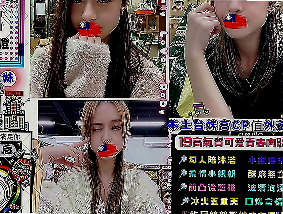 大園好茶：香緹 |高挑正妹|166cm|53kg|E罩杯|18歲|你老公多久沒有幹你了 可69可LG 無刺青