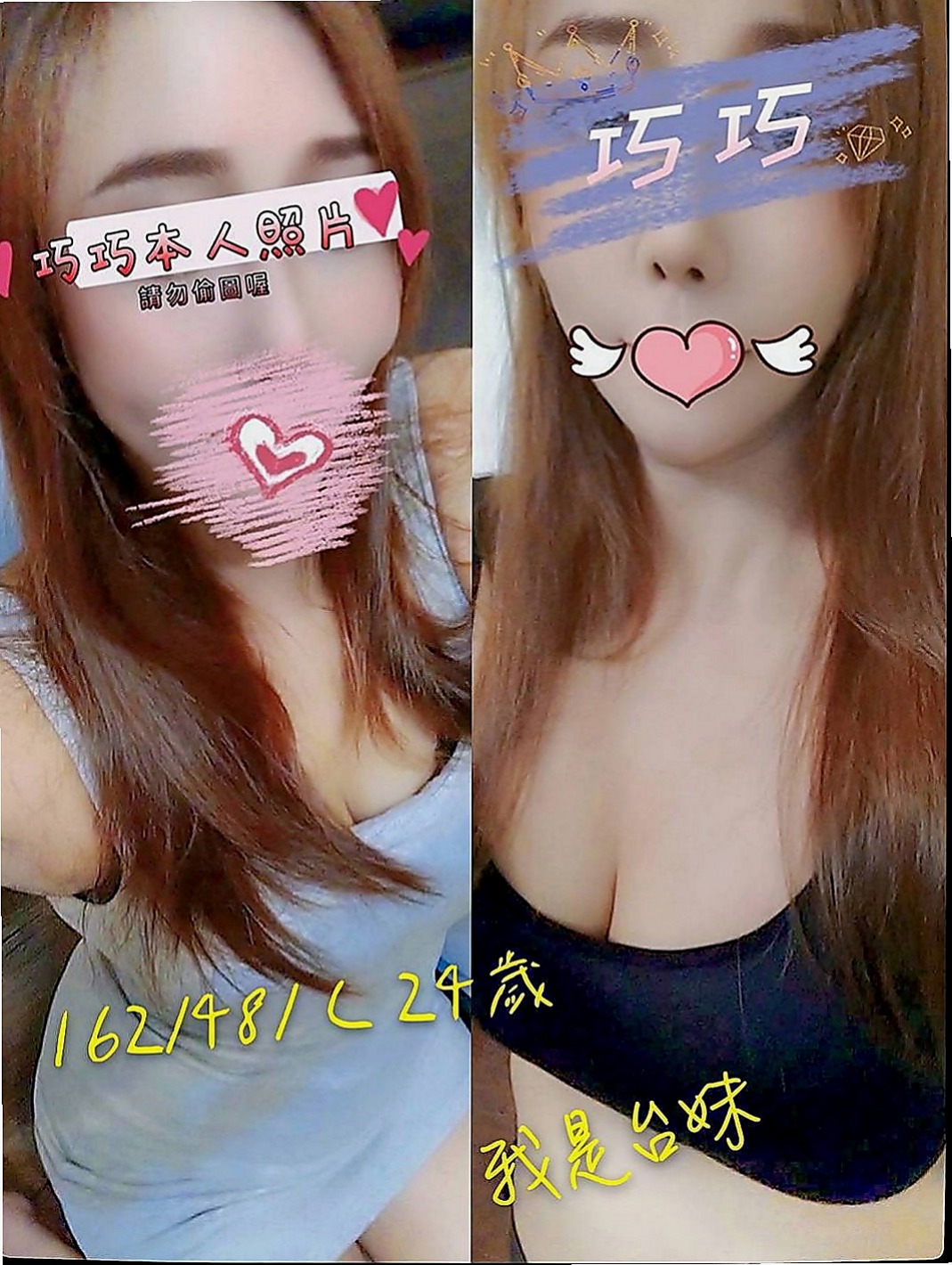 旗津找小姐：雅芙 |浪蕩超高挑空姐|164cm|43kg|D罩杯|18歲|細膩的手指輕輕撫摸你身上,嫩嫩的肌膚 摸起來滑滑的